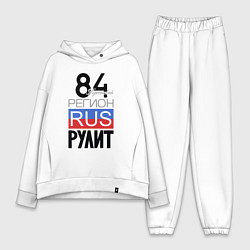 Женский костюм оверсайз 84 - Херсон