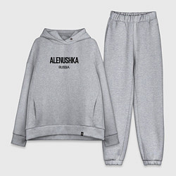 Женский костюм оверсайз Alenushka, цвет: меланж