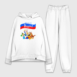 Женский костюм оверсайз Welcome to Russia inscription color, цвет: белый