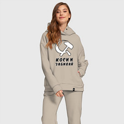 Женский костюм оверсайз Коси и забивай - серп и молот, цвет: миндальный — фото 2
