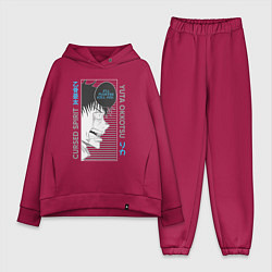 Женский костюм оверсайз Магическая битва cursed spirit Yuta Okkotsu Юта, цвет: маджента