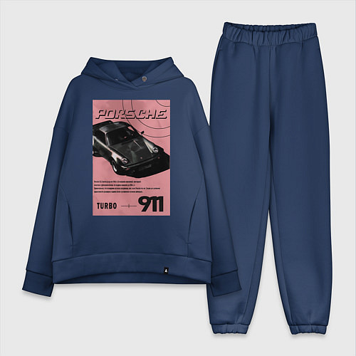 Женский костюм оверсайз Porsche 911 авто / Тёмно-синий – фото 1