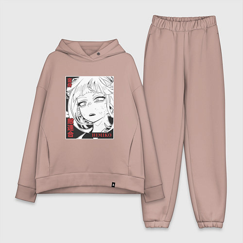 Женский костюм оверсайз Геройская академия Химико Himiko / Пыльно-розовый – фото 1