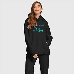 Женский костюм оверсайз Мои планы на сегодня, цвет: черный — фото 2