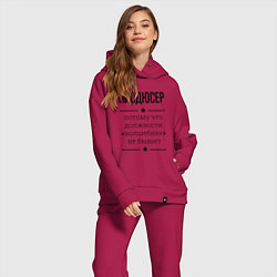 Женский костюм оверсайз Продюсер должность волшебник, цвет: маджента — фото 2