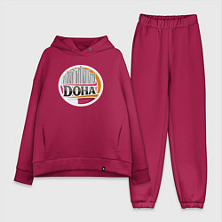 Женский костюм оверсайз Доха, цвет: маджента