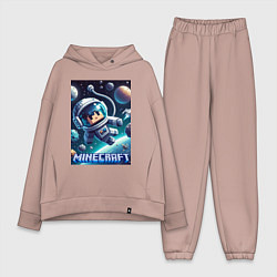 Женский костюм оверсайз Космонавт оторвавшийся от космолёта - Майнкрафт, цвет: пыльно-розовый