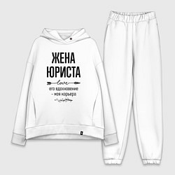 Женский костюм оверсайз Жена юриста моя карьера