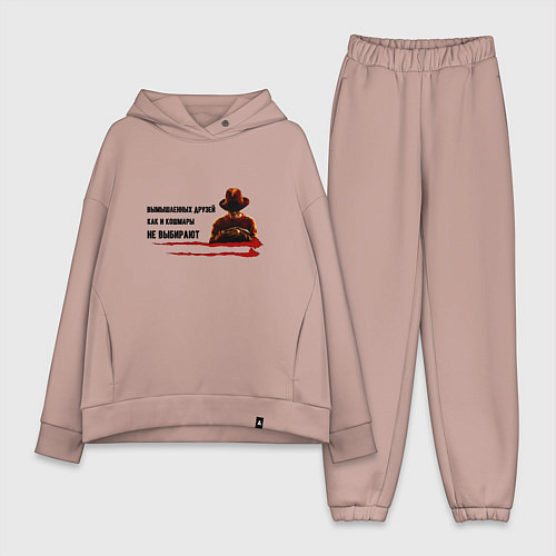 Женский костюм оверсайз Вымышленных друзей не выбирают / Пыльно-розовый – фото 1