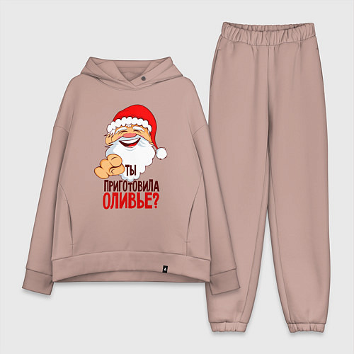 Женский костюм оверсайз Ты приготовила оливье / Пыльно-розовый – фото 1