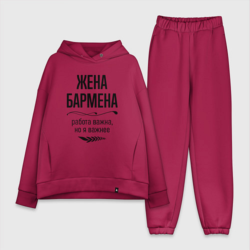 Женский костюм оверсайз Жена бармена важнее / Маджента – фото 1