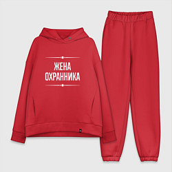 Женский костюм оверсайз Жена охранника на темном, цвет: красный