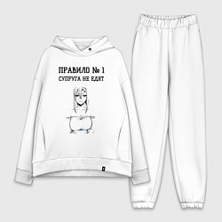 Женский костюм оверсайз Супруга не едят правило, цвет: белый