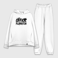 Женский костюм оверсайз Офисный планктон граффити, цвет: белый