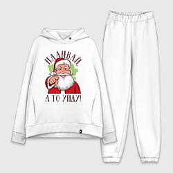 Женский костюм оверсайз Наливай, а то уйду, цвет: белый