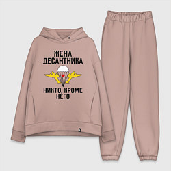 Женский костюм оверсайз Жена десантника, цвет: пыльно-розовый