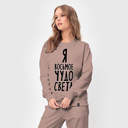 Костюм хлопковый женский Я - восьмое чудо света, цвет: пыльно-розовый — фото 2