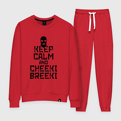 Женский костюм Keep Calm & Cheeki Breeki