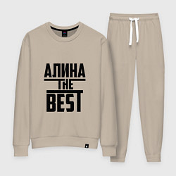 Костюм хлопковый женский Алина the best, цвет: миндальный