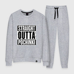 Женский костюм Straight Outta Pochinki