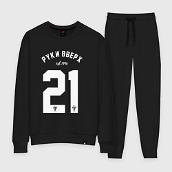 Костюм хлопковый женский Руки вверх 21, цвет: черный