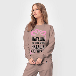 Костюм хлопковый женский Наташа не подарок, цвет: пыльно-розовый — фото 2