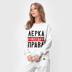 Костюм хлопковый женский Лерка всегда права, цвет: белый — фото 2