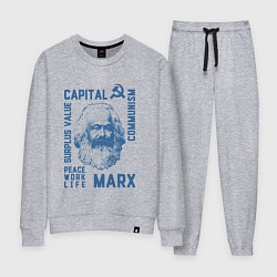 Костюм хлопковый женский Marx: Capital, цвет: меланж