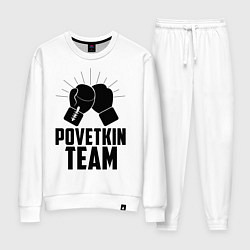 Костюм хлопковый женский Povetkin Team, цвет: белый