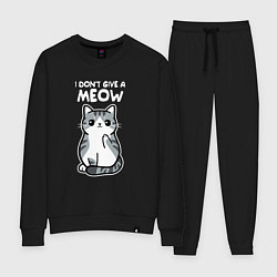 Женский костюм I Don't Give A Meow