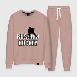 Костюм хлопковый женский Russian hockey, цвет: пыльно-розовый