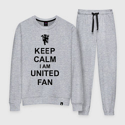 Костюм хлопковый женский Keep Calm & United fan, цвет: меланж