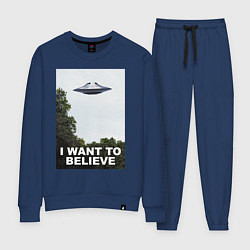 Костюм хлопковый женский I WANT TO BELIEVE, цвет: тёмно-синий