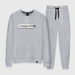 Костюм хлопковый женский Я знаю HTML, цвет: меланж