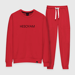 Женский костюм HESOYAM