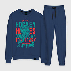 Костюм хлопковый женский Hockey, цвет: тёмно-синий
