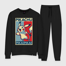 Женский костюм Пикачу