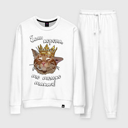 Костюм хлопковый женский Кот в короне, цвет: белый