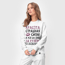 Костюм хлопковый женский Красота страшная сила, цвет: белый — фото 2