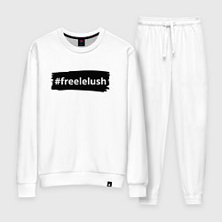 Костюм хлопковый женский Free Lelush - Strokes, цвет: белый