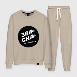 Женский костюм 3RACHA