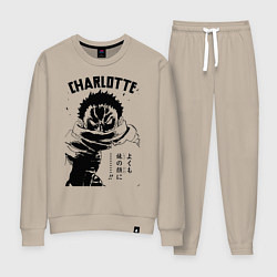 Костюм хлопковый женский Шарлотта Катакури One Piece, цвет: миндальный