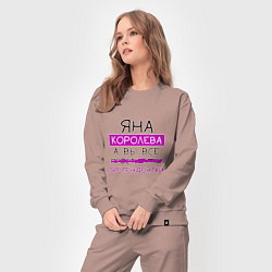 Костюм хлопковый женский ЯНА королева, а вы все претендентки, цвет: пыльно-розовый — фото 2