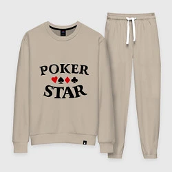 Костюм хлопковый женский Poker Star, цвет: миндальный