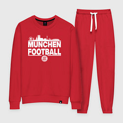 Женский костюм БАВАРИЯ МЮНХЕН BAYERN MUNCHEN