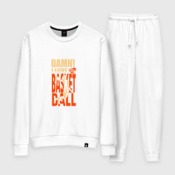 Женский костюм Damn - Basketball