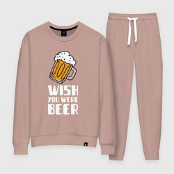 Женский костюм Wish you were beer