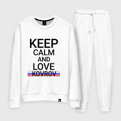 Костюм хлопковый женский Keep calm Kovrov Ковров ID250, цвет: белый