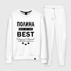 Костюм хлопковый женский ПОЛИНА BEST OF THE BEST, цвет: белый