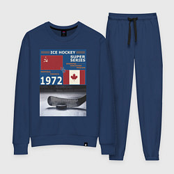Костюм хлопковый женский Хоккей cуперсерия 1972, цвет: тёмно-синий